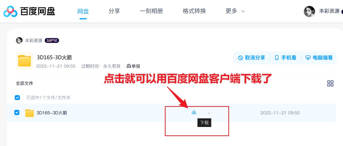 sskoo.com思酷素材
