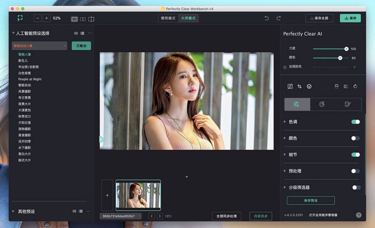 sskoo.com思酷素材