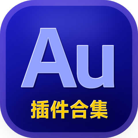 AU2021全套插件合集包：500款Adobe Audition音频处理插件一键安装解决方案