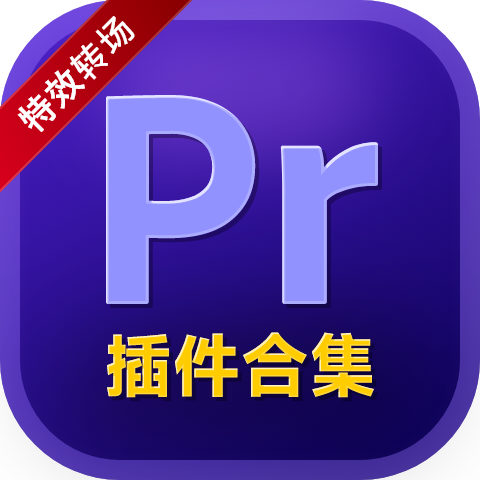 PR专业视频转场特效插件合集FilmImpact Premium Video Effects v25.3.1，一键安装即可