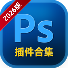 PS2026插件合集：100+款AI人像精修调色抠图预设动作灯光等一键安装